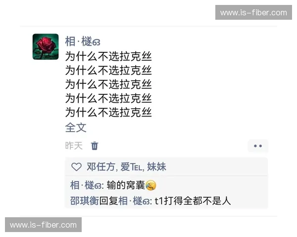 《LOL神级采访:从赛场到幕后 揭秘职业选手背后的奋斗与心路历程》 《LOL神级采访:从赛场到幕后 揭秘职业选手背后的奋斗与心路历程》
