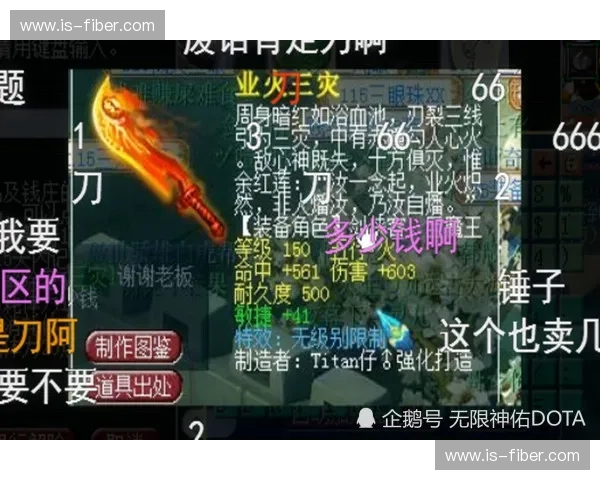 《从屌丝到大神的逆袭之路：Dota2玩家的成长与蜕变》