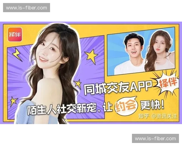 乐乐直播引领新潮流 成为娱乐与社交互动平台的新宠