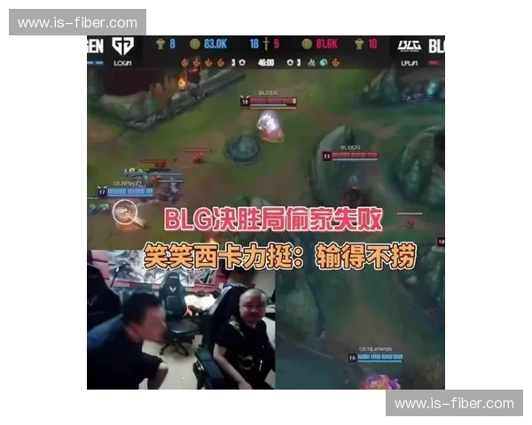 LOL职业选手西卡因违规行为遭官方长期禁赛事件引发玩家热议